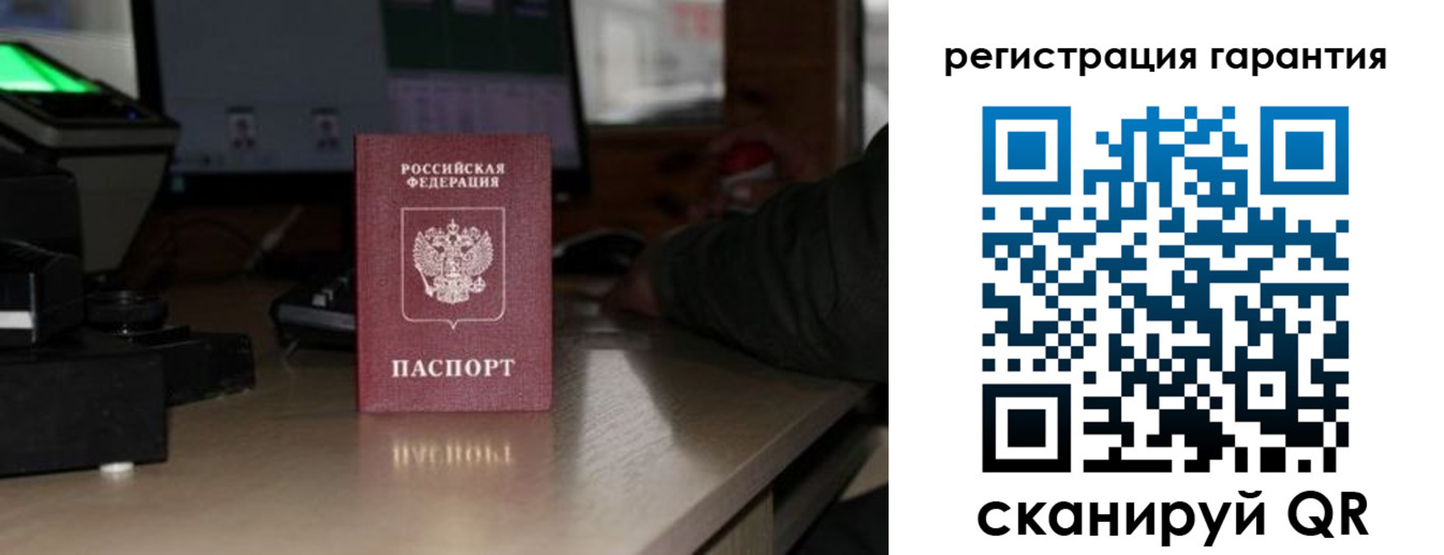 прописка законно в Вологодской области
