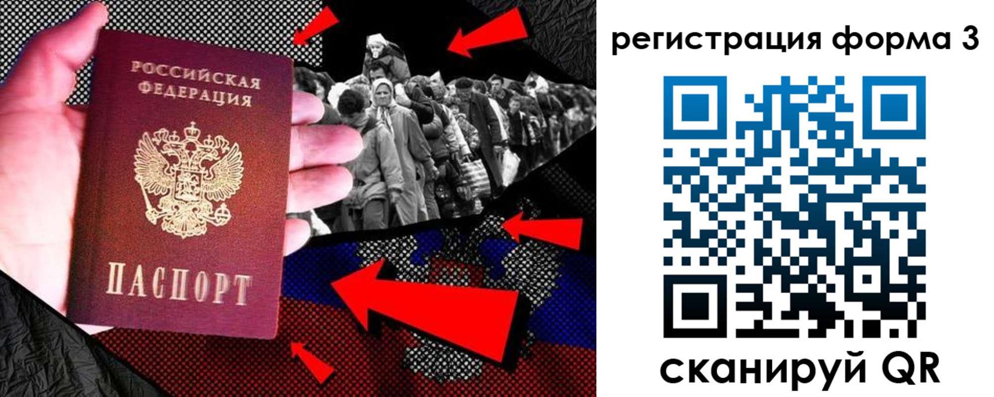 временная регистрация недорого в Вологодской области