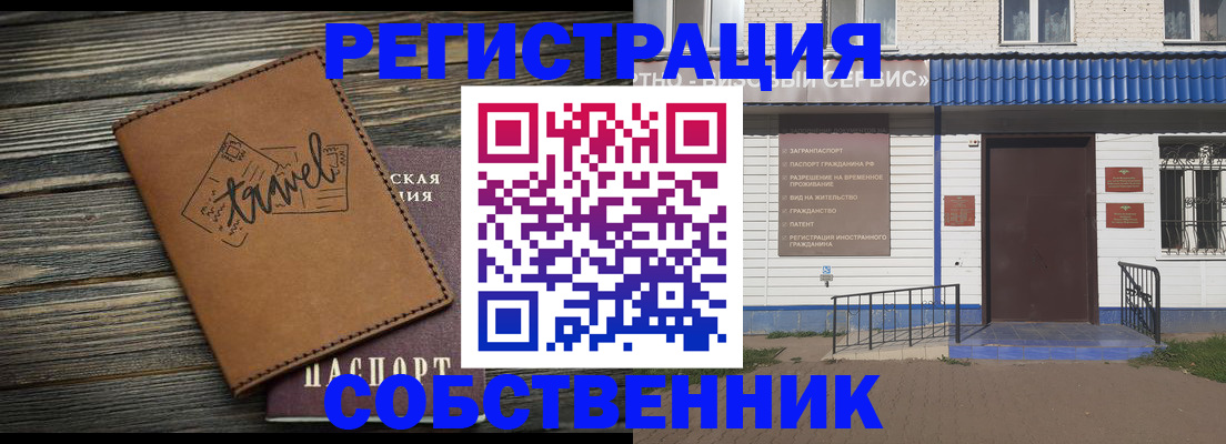 прописка для кредита в Вологодской области